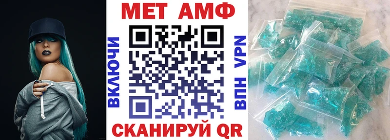 где купить наркоту  Майкоп  Амфетамин Розовый 