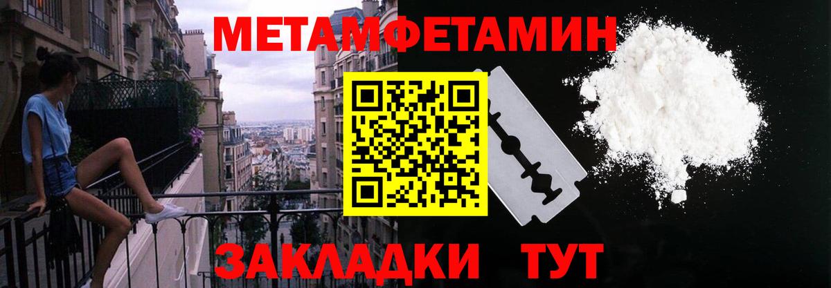 Майкоп  АМФ  Вход с VPN  Amphetamine 97% 