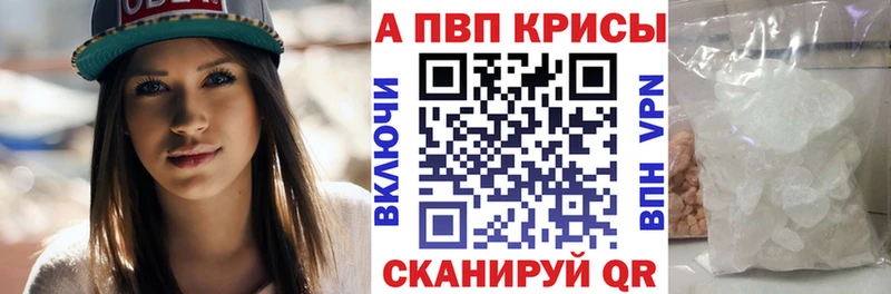 KRAKEN как зайти Майкоп A PVP Crystall купить сайты
