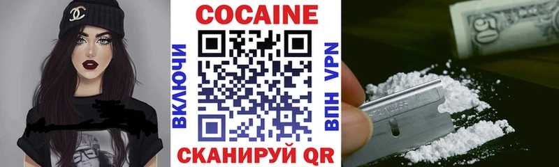 Cocaine Эквадор  цена наркотик  mega ONION  Майкоп 