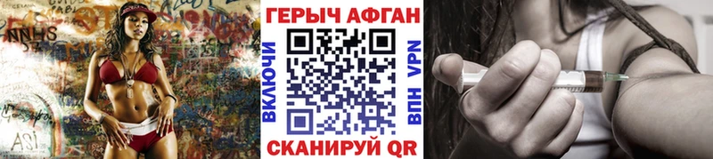 Героин Heroin  купить наркотик  Майкоп 