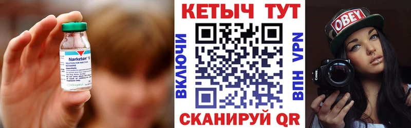 Кетамин ketamine  маркетплейс какой сайт  Майкоп 