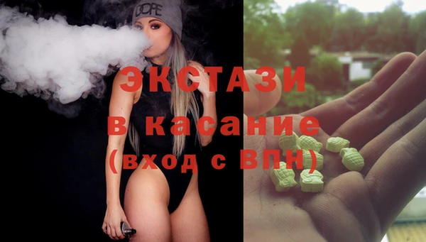 эйфоретик Алексин