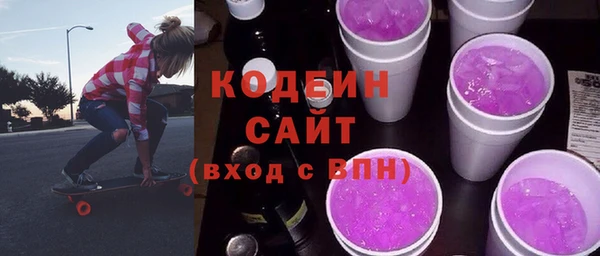 прущие грибы Нязепетровск