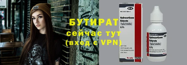 спайс Няндома