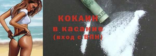 бошки Армянск