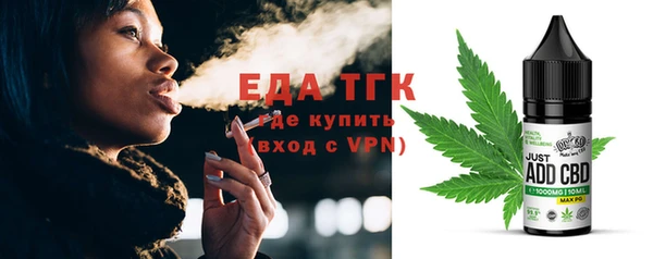 бошки Армянск