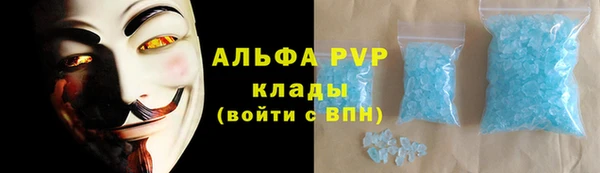 эйфоретик Алексин