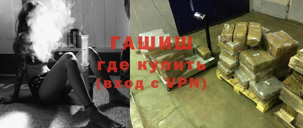 бошки Армянск