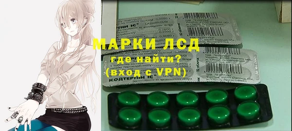 эйфоретик Алексин