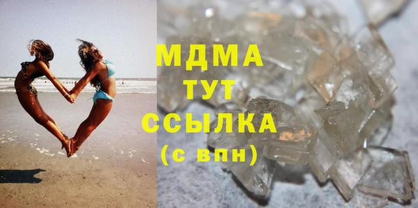бошки Армянск
