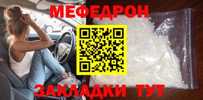 спайс Дубна