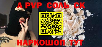 меф VHQ Донецк
