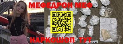 прущие крисы Заволжье