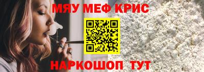 дистиллят марихуана Жуковский