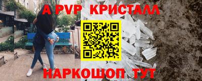 марихуана Заводоуковск