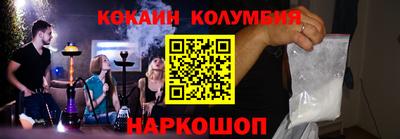 марихуана Заводоуковск