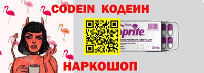 прущие крисы Заволжье