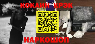 дистиллят марихуана Жуковский