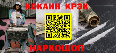 меф VHQ Донецк