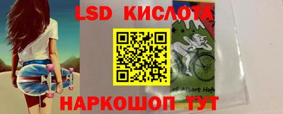 меф VHQ Донецк