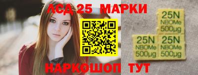 дистиллят марихуана Жуковский