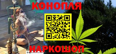 марихуана Заводоуковск