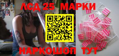 дистиллят марихуана Жуковский