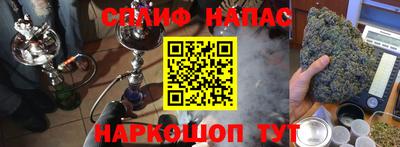 прущие крисы Заволжье