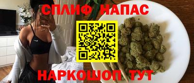 спайс Дубна