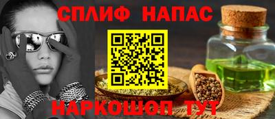 меф VHQ Донецк