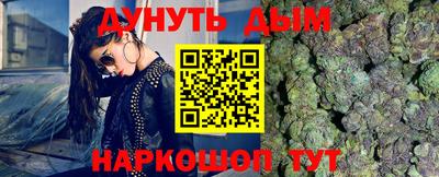 меф VHQ Донецк