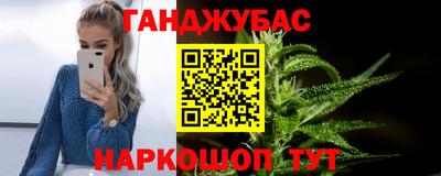 марихуана Заводоуковск