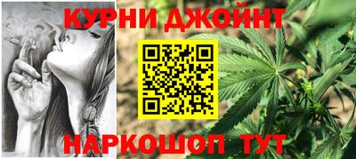 дистиллят марихуана Жуковский
