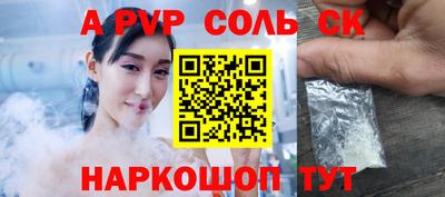 меф VHQ Донецк