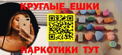 дистиллят марихуана Жуковский