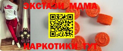 спайс Дубна