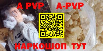 марихуана Заводоуковск