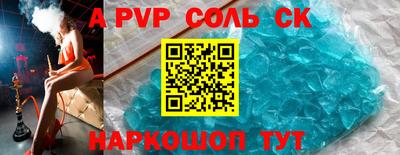 спайс Дубна