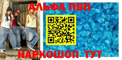дистиллят марихуана Жуковский
