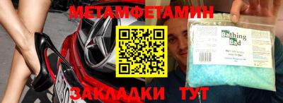 прущие крисы Заволжье