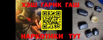 дистиллят марихуана Жуковский