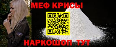 прущие крисы Заволжье