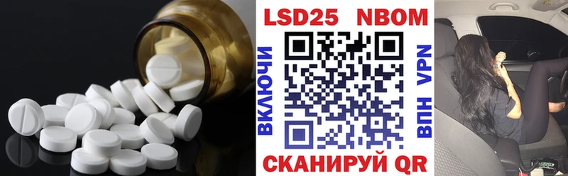 Лсд 25 экстази кислота  Майкоп 