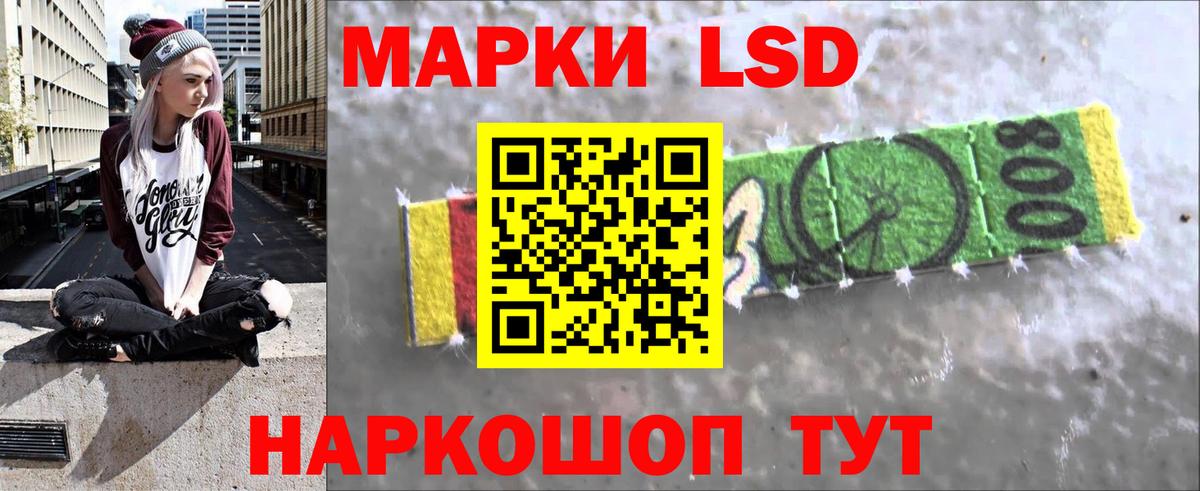 Майкоп  ЛСД экстази ecstasy  Вход с VPN  ЛСД экстази ecstasy 