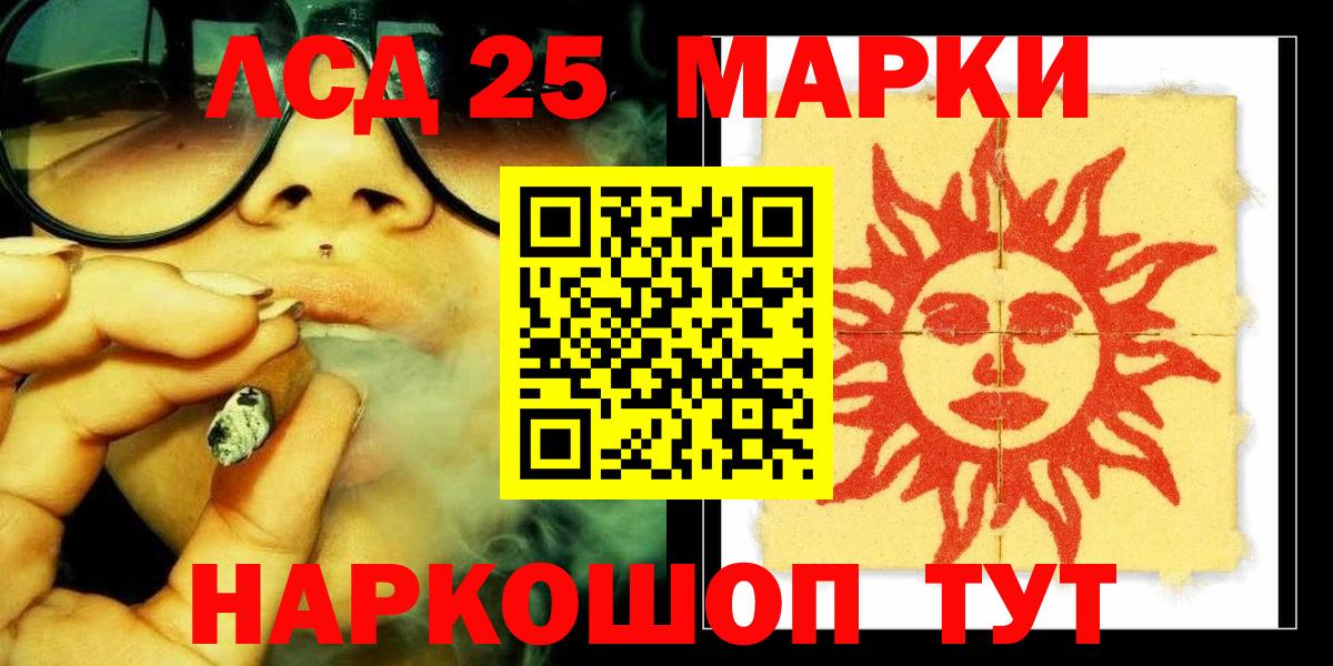 ЛСД экстази ecstasy Майкоп