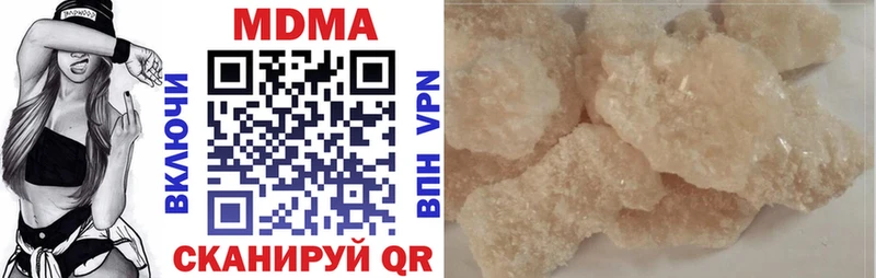MDMA VHQ  Майкоп 