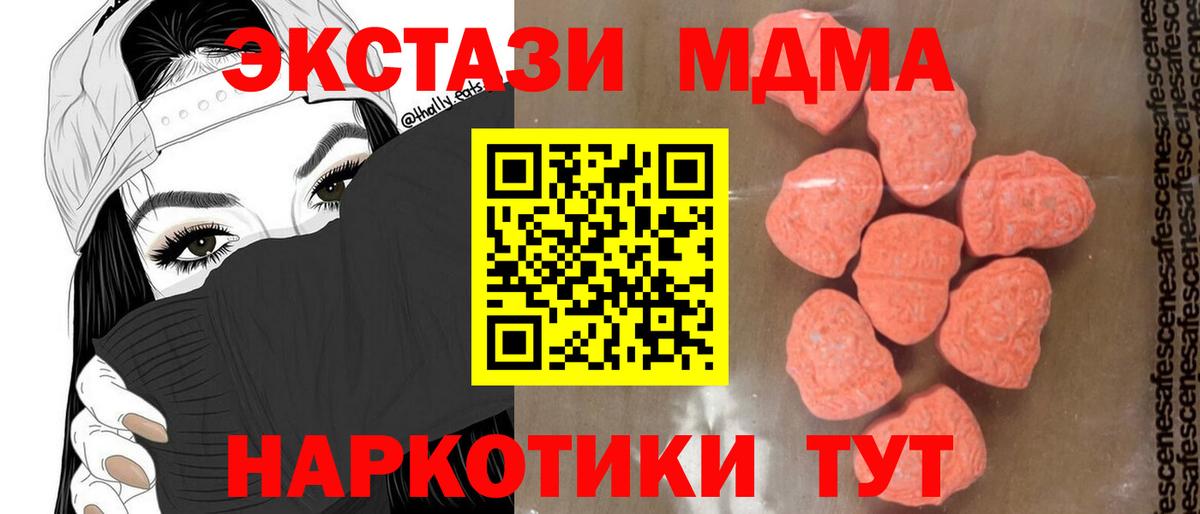 МДМА Майкоп