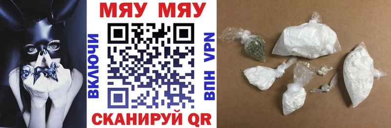 МЕФ VHQ  darknet наркотические препараты  Майкоп 