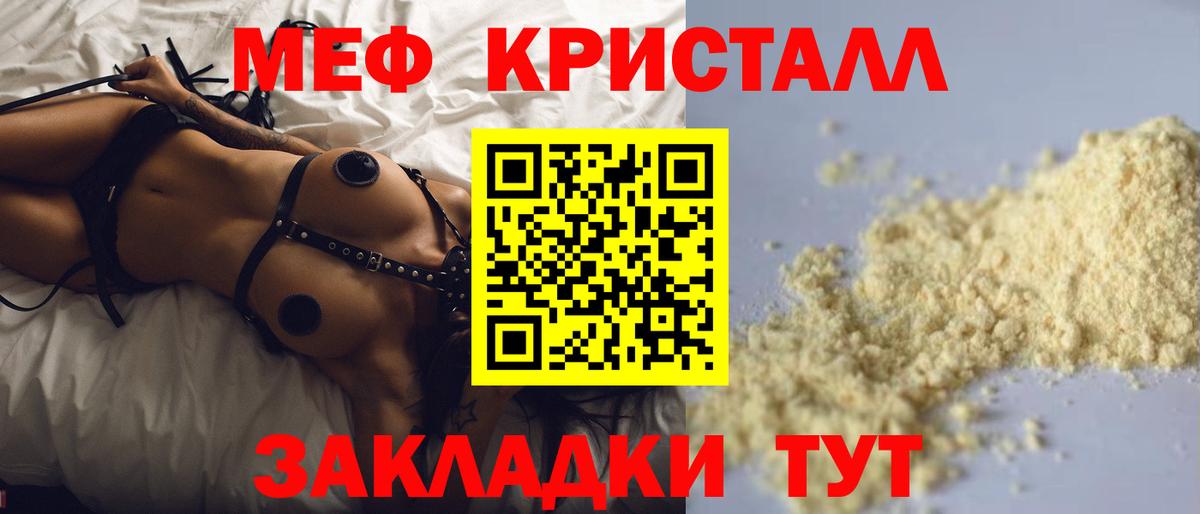 Мефедрон mephedrone  Вход с VPN  цены наркотик  Майкоп  МЯУ-МЯУ mephedrone 